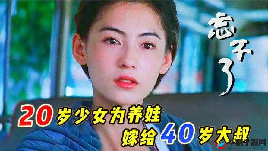 海角封神单亲妈妈：勇敢面对生活的坚毅女性