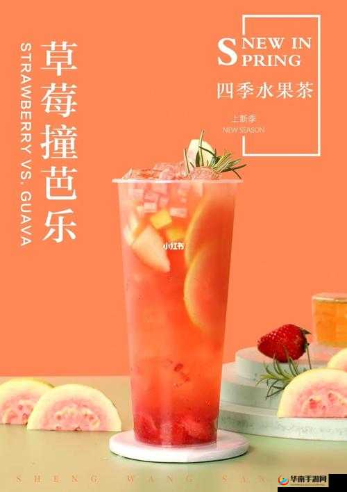 草莓芭乐丝瓜绿巨人榴莲 2024 最新版-让人期待的独特组合