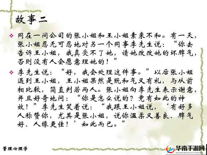 苏大强与林玥：复杂关系背后的故事