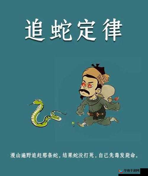 被一条蛇做到崩溃：无法言说的痛苦与恐惧