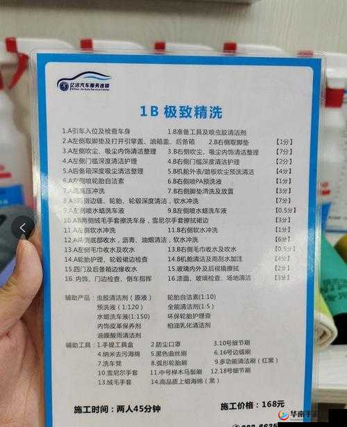 院线产品日本一线品牌带来极致护肤体验与专业美容享受