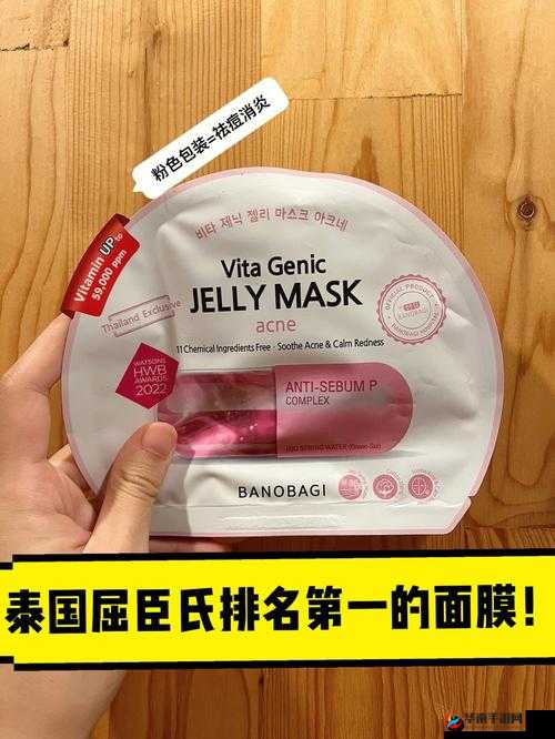 一面膜胸口一面膜下面韩国:探秘独特面膜使用背后的文化现象