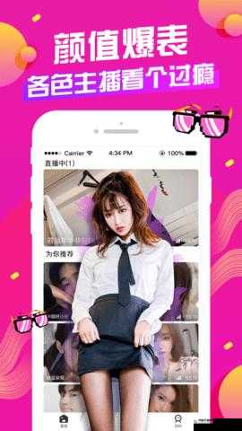 TOBU8 日本在线观看免费直播：畅享精彩影片