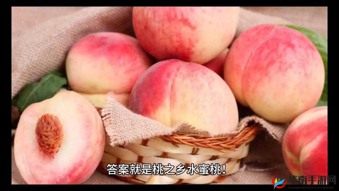 水蜜桃 21987 独特魅力尽情绽放