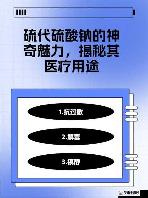 以器材室 pingy 为核心，揭秘其神秘用途