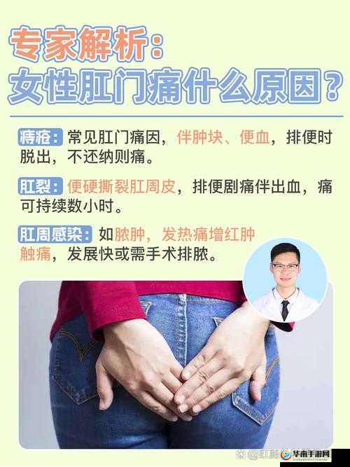 女生做完下面疼几天能恢复:了解相关影响因素及应对策略