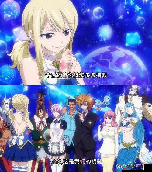 妖精动漫 sss：一部精彩绝伦的动漫作品展现独特魅力