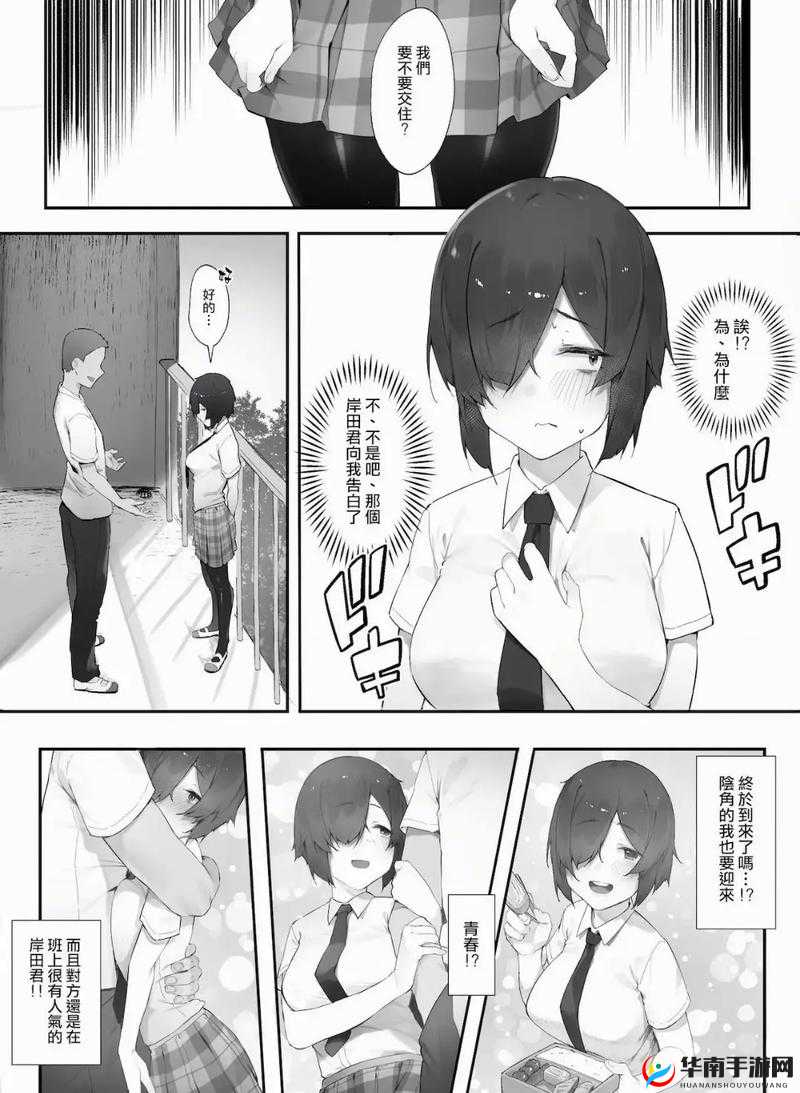 jm 漫画网页版入门：轻松开启精彩漫画之旅