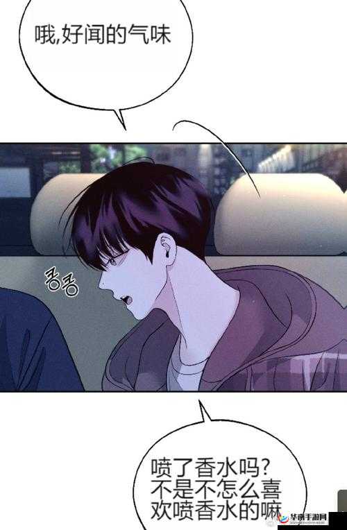 弱点 73 话:我也要一起洗 43321 精彩剧情等你来探索