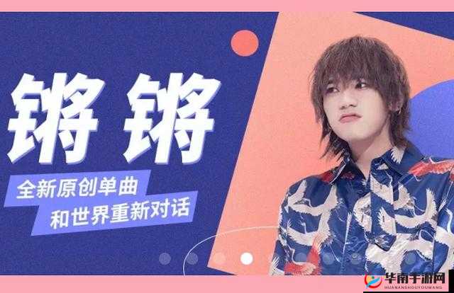 激情澎湃的铿锵锵锵锵锵锵锵：探索未知的冒险之旅