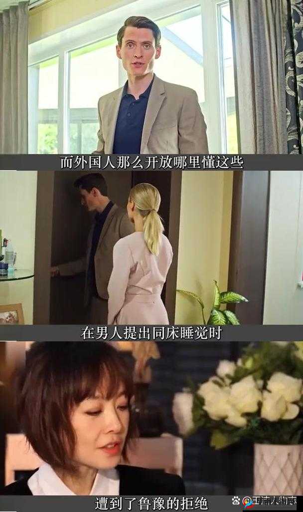 人妻好深：探索婚姻背后的情感世界
