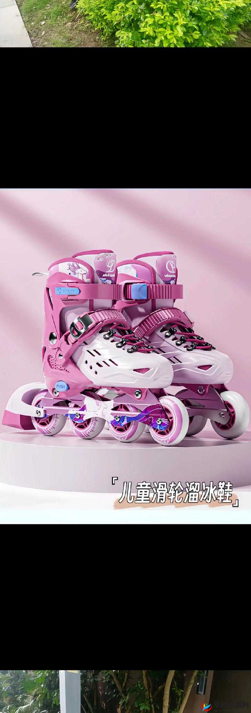 男生女生一起畅享轮滑鞋之趣