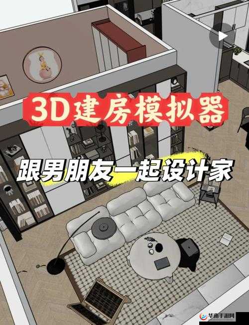 3D 模拟器正版免费下载：畅享极致模拟体验无需付费