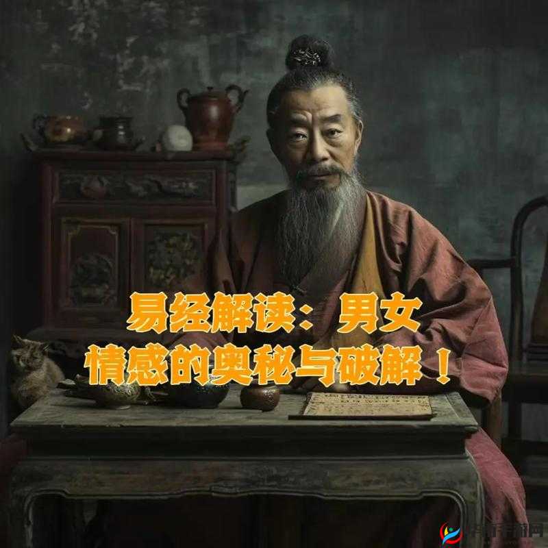 男女上下 120：探索全新情感与生活的奥秘