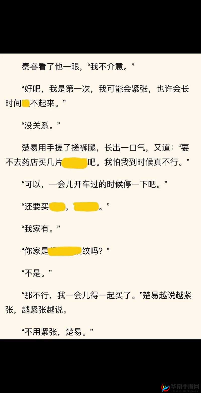 坐在学霸的鸡上背单词双楠：探索高效学习的奇妙之旅