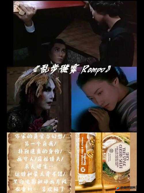 野花日本电影免费观看完整但需注意版权问题和观影渠道合法性