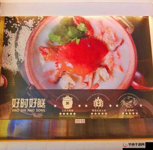 愿你的鲍鱼里只有我送的牛奶