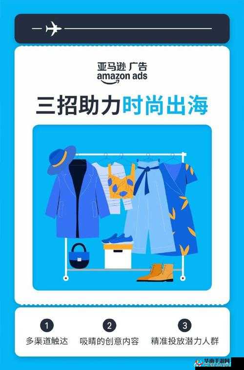 亚洲一线产品二线产品，引领时尚潮流