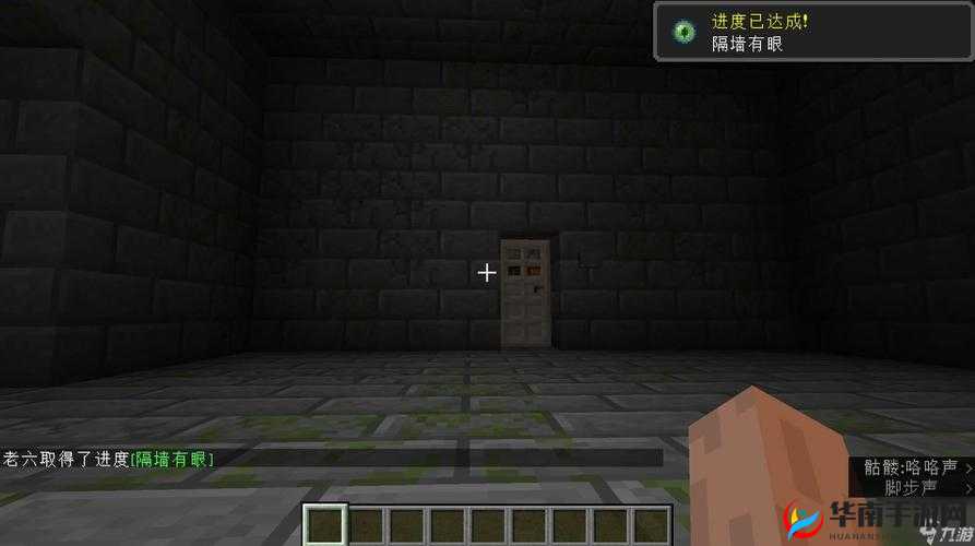 私房大神隔墙有眼:窥探隐秘世界的奇妙之旅