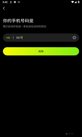 九幺玩命加载下载：畅享极速下载体验