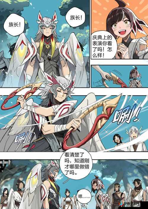 王者荣耀漫画之英雄们的传奇冒险故事