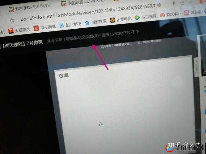 牛人潜入沟厕进行 tp 盗摄且正在播放的恶劣行径