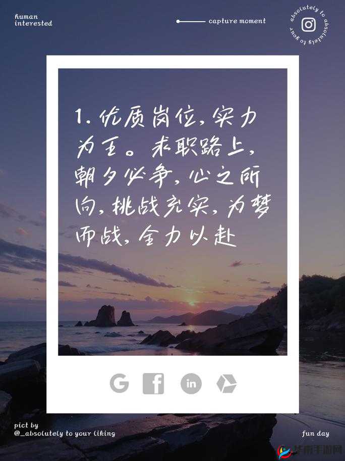 这个面试有点硬但我会全力以赴争取成功