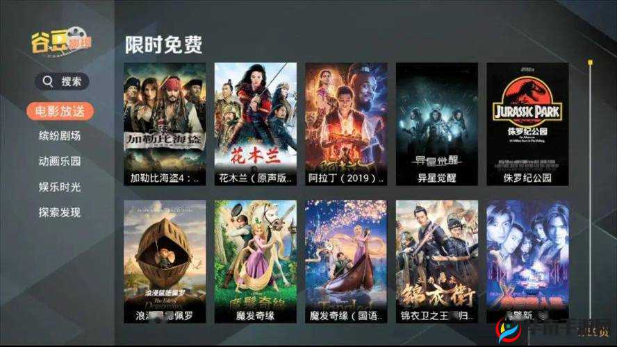 日本一卡二卡新区入口：畅享全新精彩影视资源