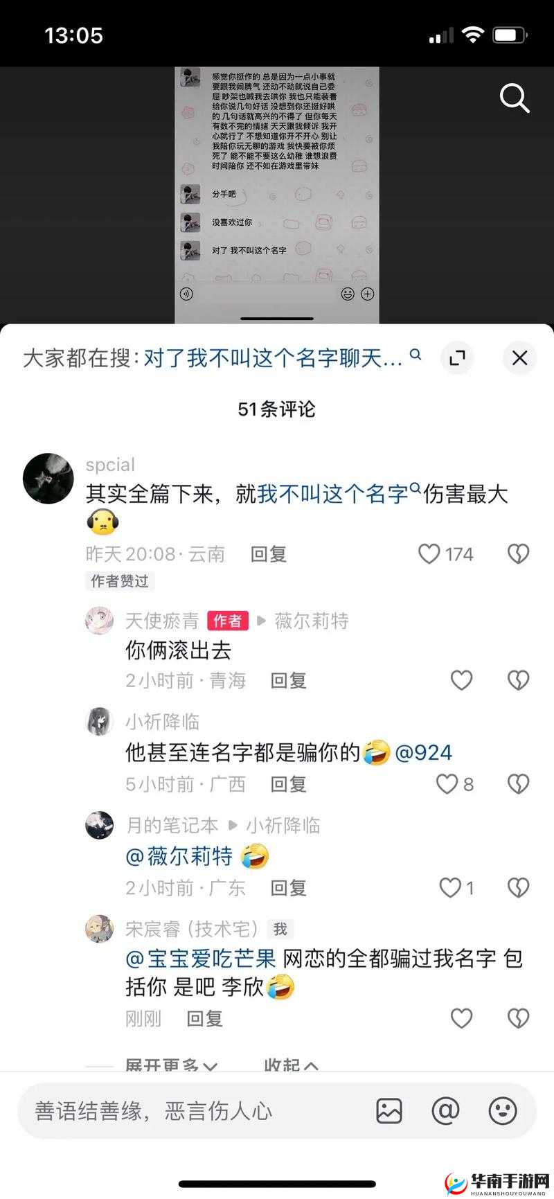 91 成品人网爆黑料网站相关内容及背后的秘密探讨