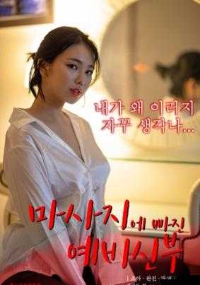 日本xxxxxxx69xx：一部引人入胜的日本电影