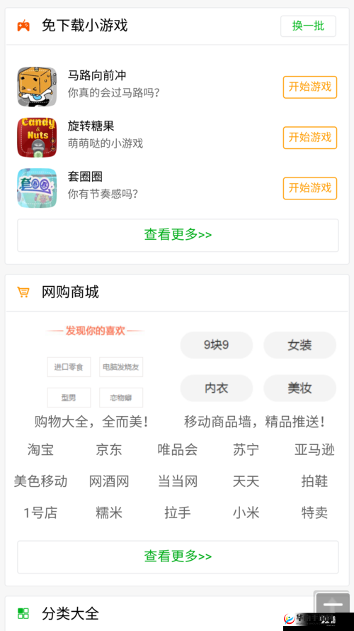 免费观看行情软件网站下载：畅享便捷行情获取通道