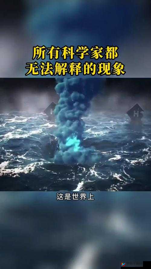 下面突然掉出来透明的一坨:神秘现象背后的惊人秘密