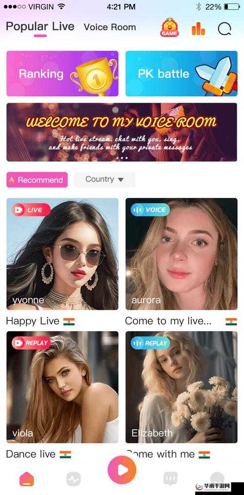 海外直播 B 站视频:带你领略跨地域的精彩视听盛宴