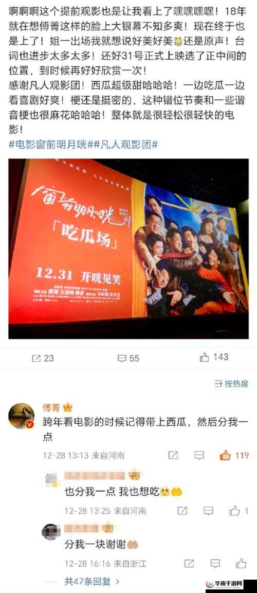 91 吃瓜中心入口：畅享精彩瓜田盛宴