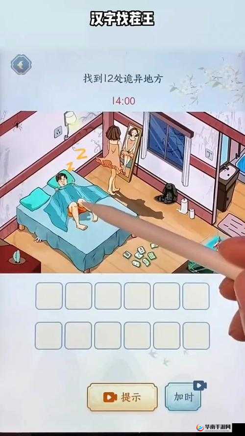 好想被 C 秘好爽 n 游戏：一场极致的探索之旅