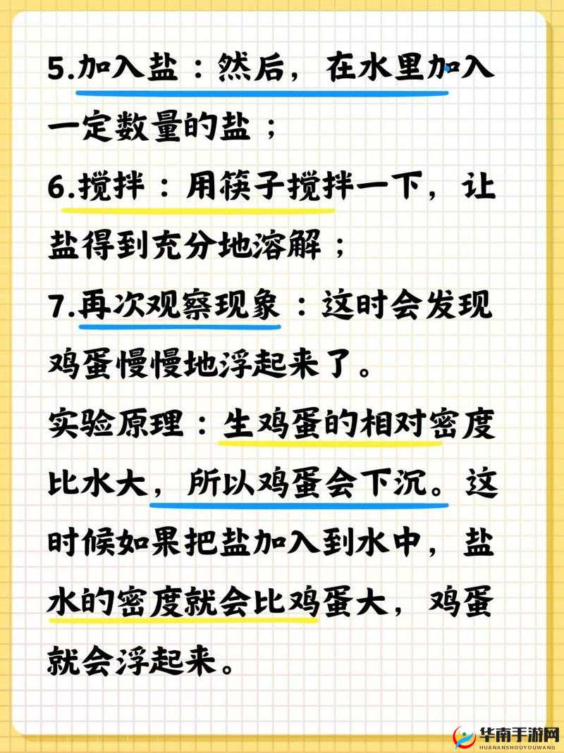 B 里究竟可以放多少个鸡蛋的神奇图片揭秘