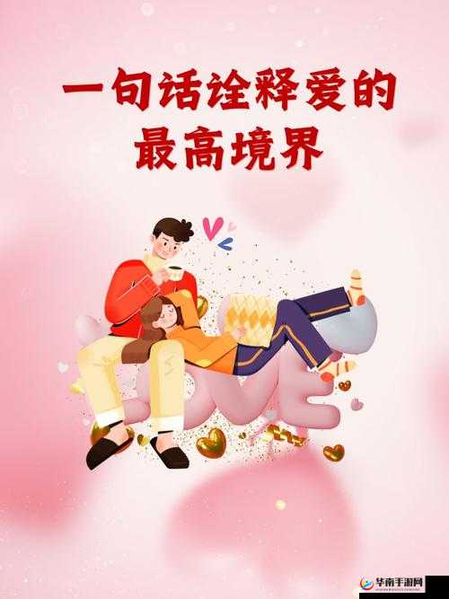 后营露营无增减相濡以沫：携手走过一生的浪漫约定