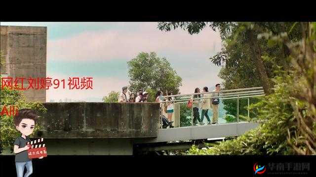 91 户外刘婷:探索未知世界的勇敢行者与灵魂向导