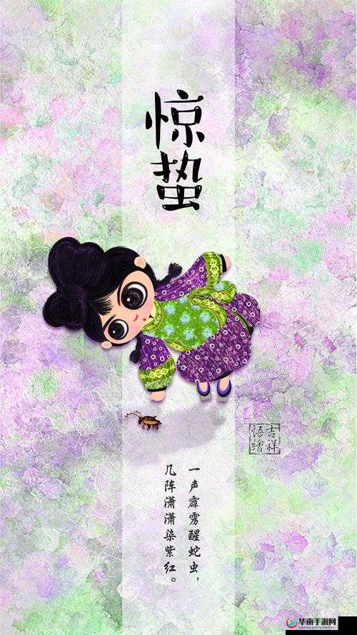 双人游戏 by 春雨惊蛰：探寻情感与智慧的挑战之旅