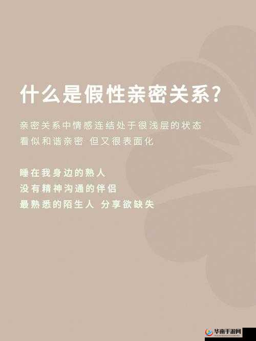 吃女朋友小兔兔的心理学分析：关于占有欲与亲密关系的探讨