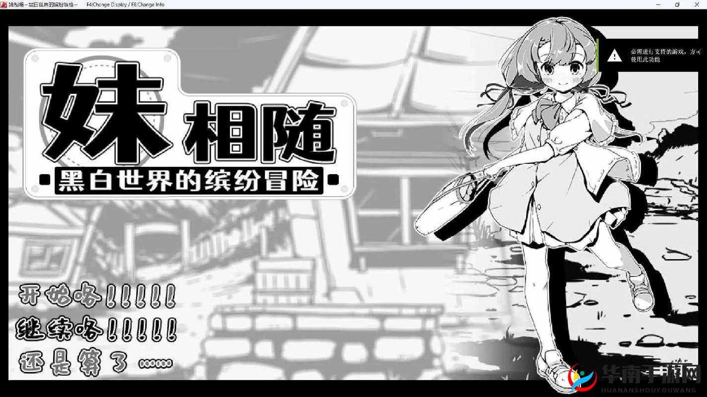 可以 C 女性角色的游戏：一场超越现实的梦幻冒险