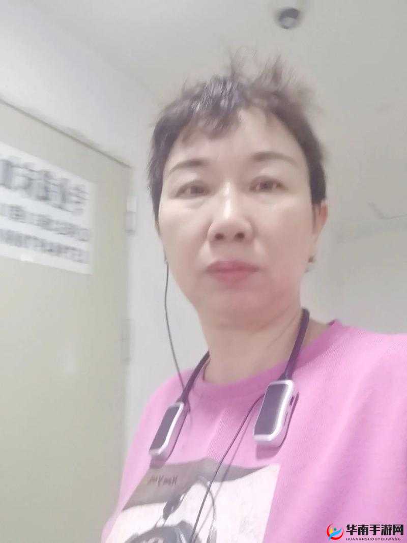 如何称呼这位性观念开放的高龄老妞？