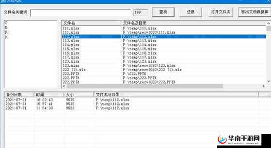 xxxwww 软件下载及相关优质资源推荐