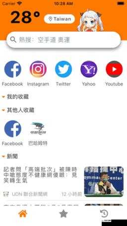 jmcomicios2:一个具有重要意义的特定标识或名称