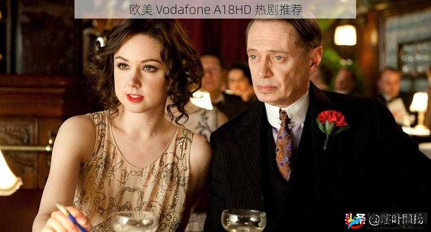 欧洲 vodafonea18 相关精彩内容等你来探索