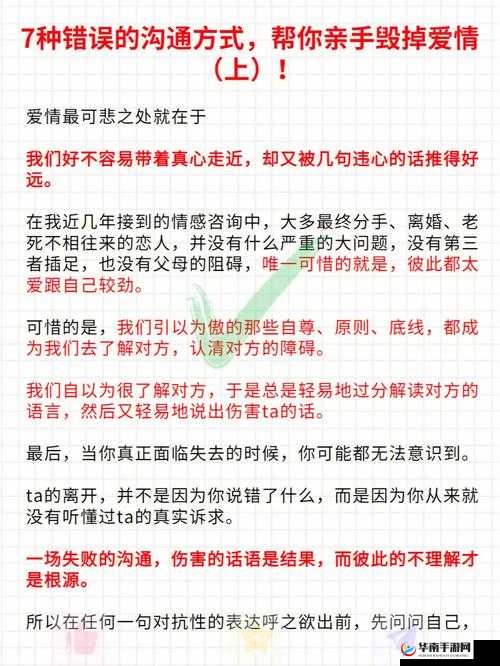 怎么暗示老公亲小花园：夫妻之间亲密行为的微妙沟通方式探讨