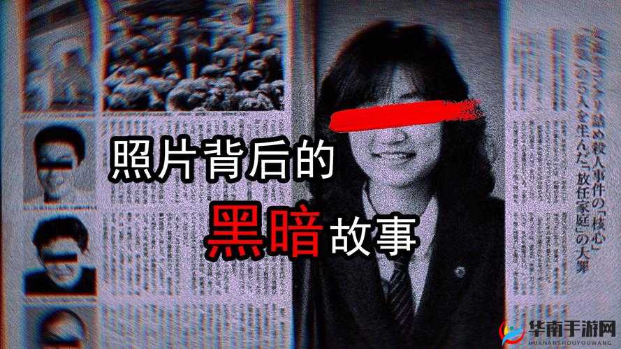 911吃瓜黑料反差婊：揭秘其不为人知的一面及背后故事