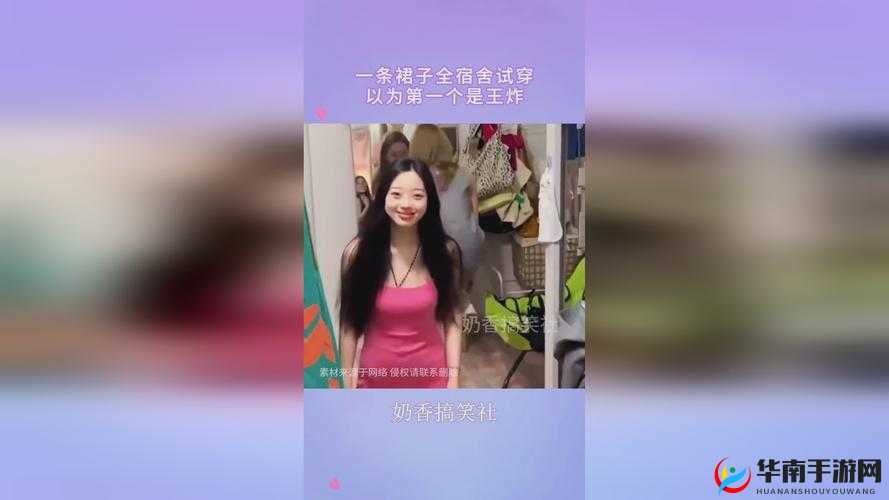 五一吃瓜今日吃瓜娜娜视频：带你了解背后的故事