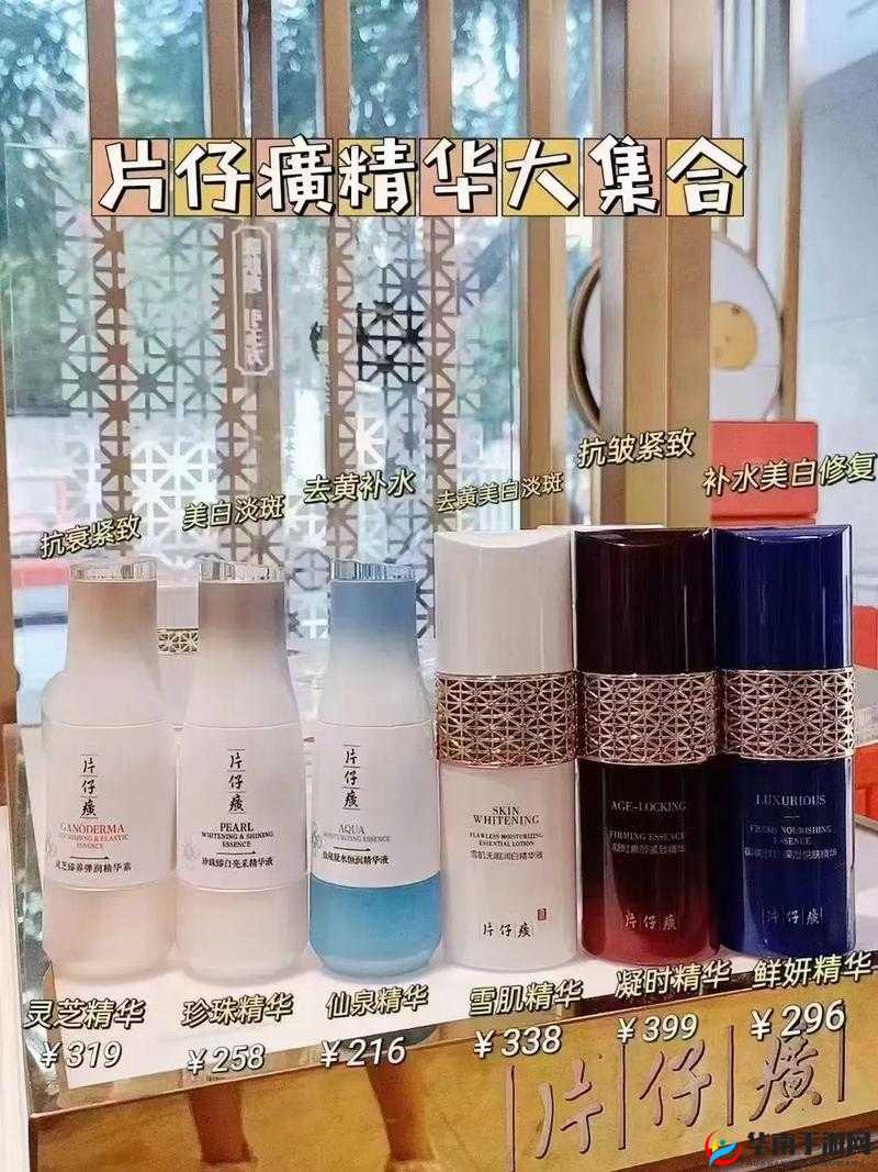 亚洲国产精华推荐单单品榜：让你欲罢不能的国货之光