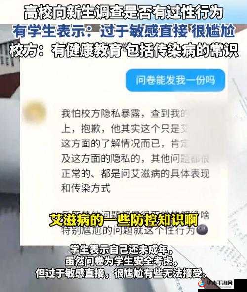 大学生口爆：是一种新型性行为吗？
